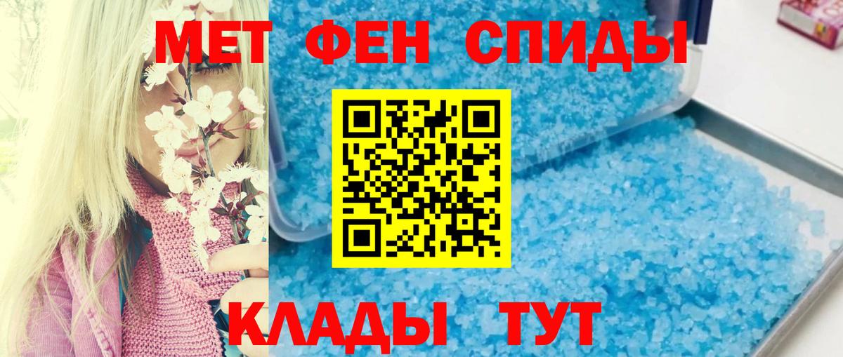 Amphetamine Premium Татарск