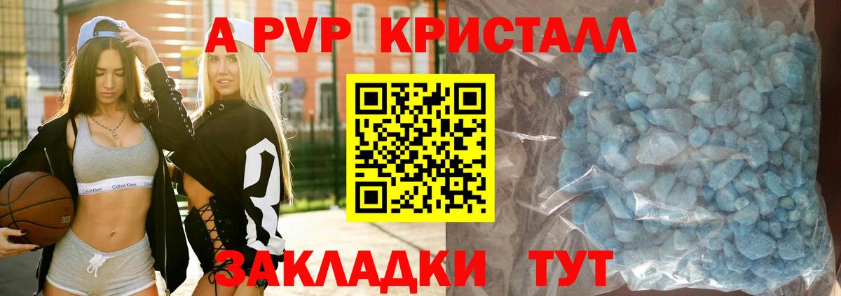 Татарск  Alfa_PVP СК  Alfa_PVP VHQ  Вход с VPN 