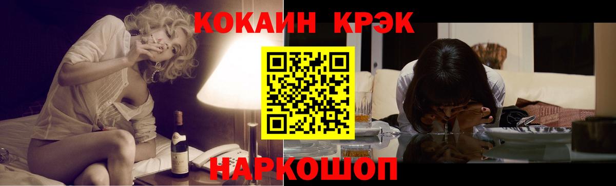 Кокаин Боливия Татарск