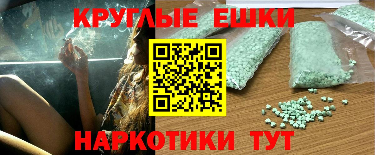 Ecstasy mix Татарск