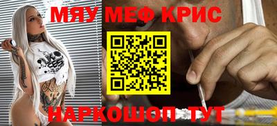 стаф Можайск