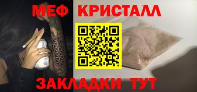 стаф Можайск