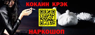 стаф Можайск