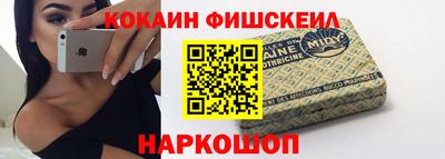 стаф Можайск