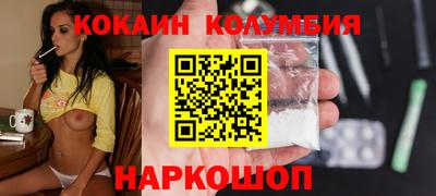 COCAINE Моздок