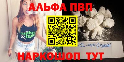 стаф Можайск