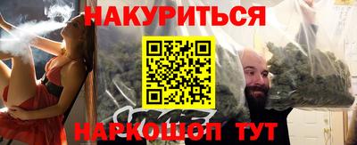 стаф Можайск