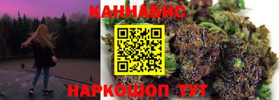 стаф Можайск