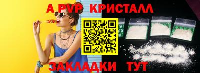 COCAINE Моздок