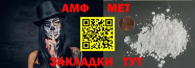 стаф Можайск