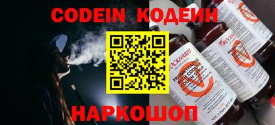 COCAINE Моздок