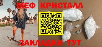 стаф Можайск