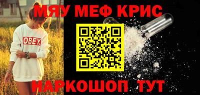 COCAINE Моздок