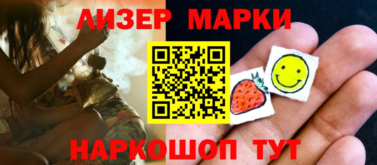 Лсд 25 экстази ecstasy  LSD-25 экстази ecstasy  Татарск  Вход с VPN 