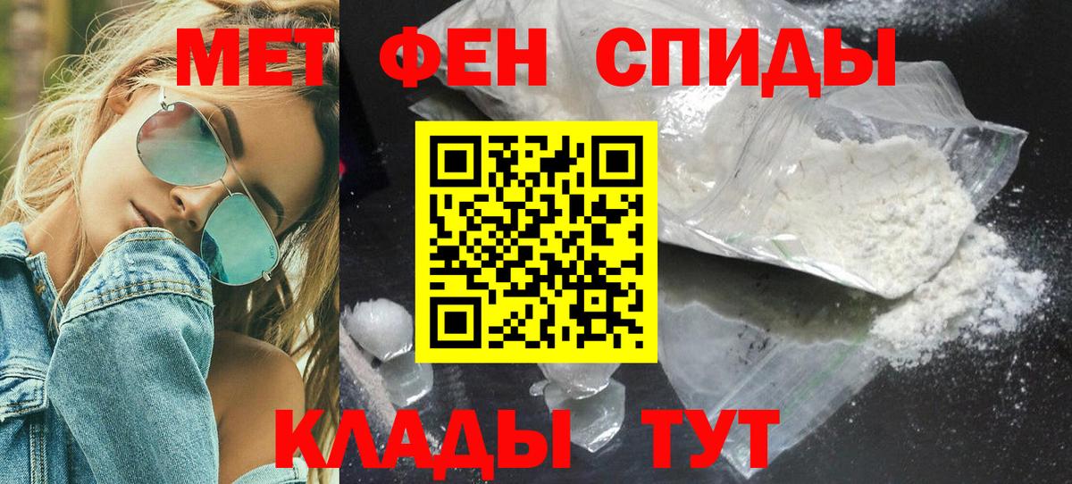 МЕТАМФЕТАМИН винт  Вход с VPN  Метамфетамин  Татарск  МЕТАМФЕТАМИН винт 