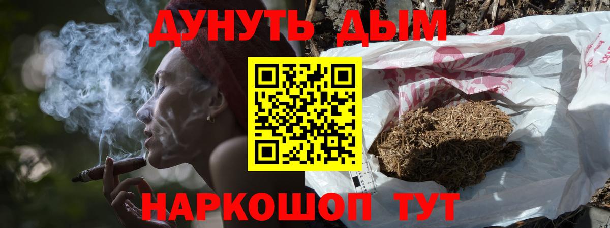 Марихуана марихуана  МАРИХУАНА White Widow  Марихуана SATIVA & INDICA  Бошки марихуана Amnesia  Вход с VPN  Татарск 